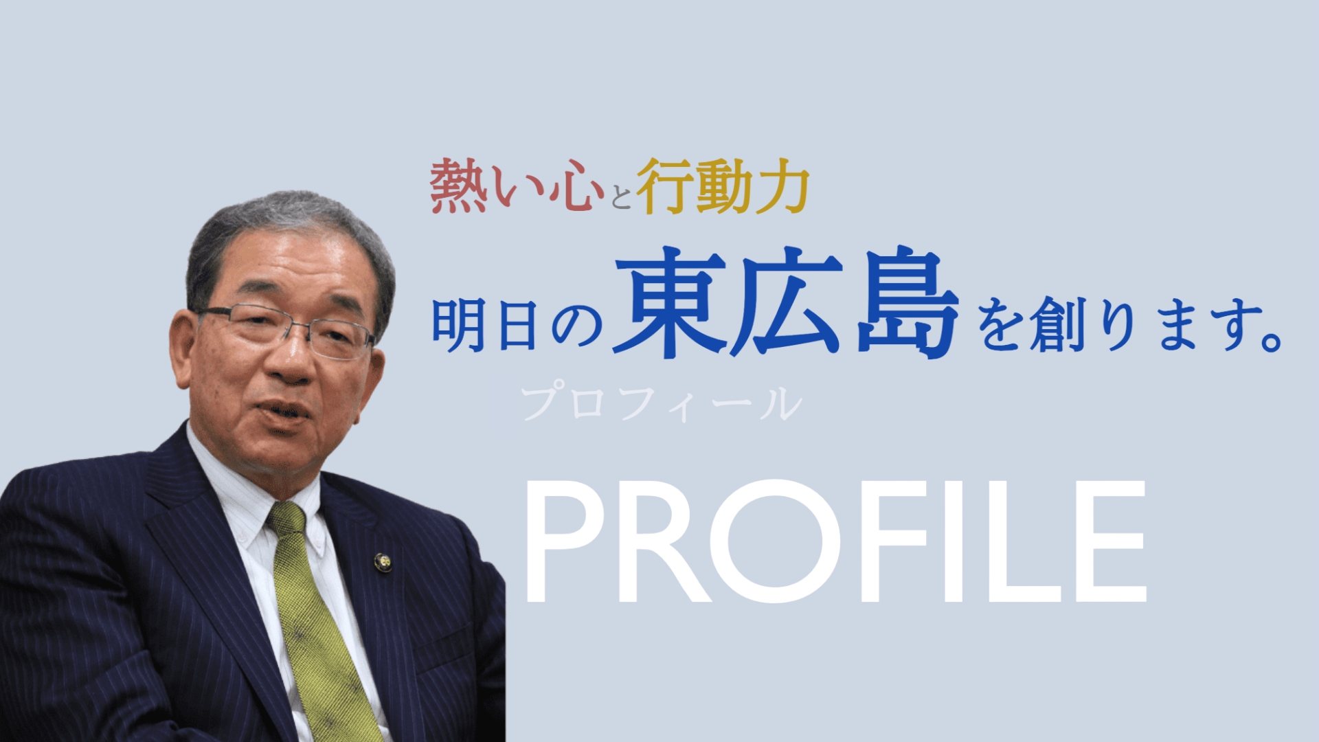 これまでの実績写真