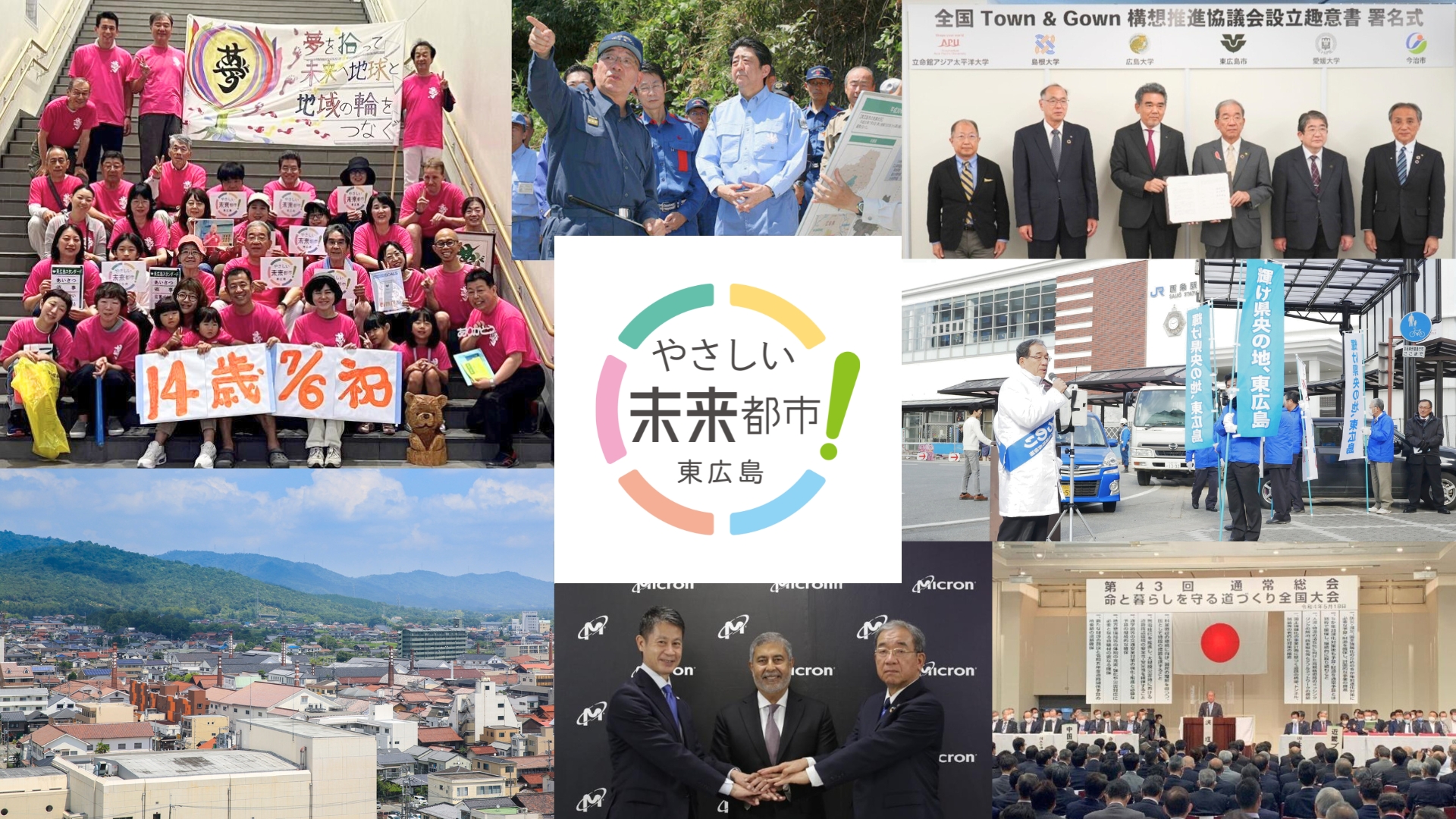 これまでの実績写真