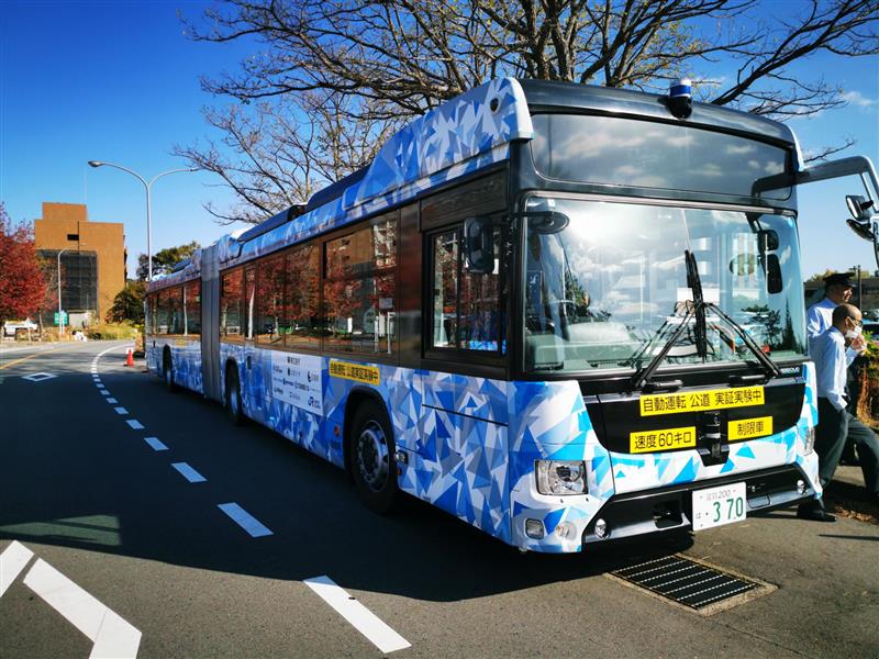 多彩な地域の特徴を生かしたまちづくり